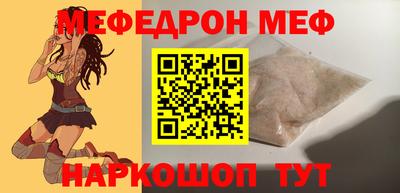 спиды Ирбит
