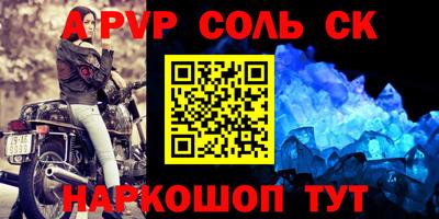 спиды Ирбит