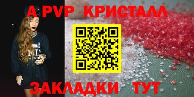 спиды Ирбит