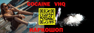 мефедрон Ипатово