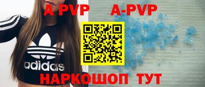 мефедрон Ипатово