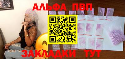 мефедрон Ипатово