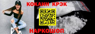 спиды Ирбит