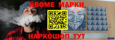 мефедрон Ипатово