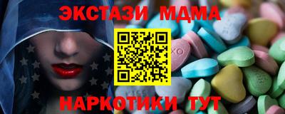 мефедрон Ипатово