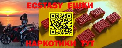 спиды Ирбит
