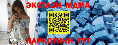 спиды Ирбит