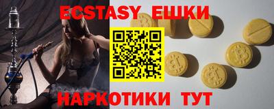 винт Изобильный