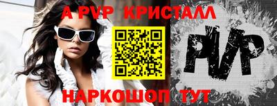 винт Изобильный