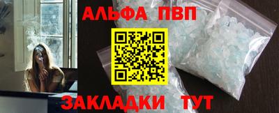 спиды Ирбит