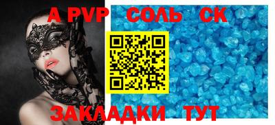 спиды Ирбит