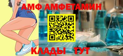 мефедрон Ипатово