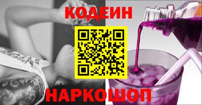 винт Изобильный