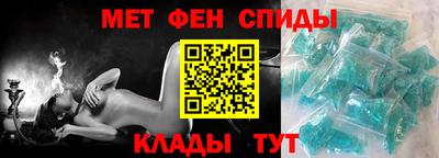 мефедрон Ипатово