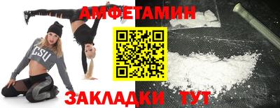 мефедрон Ипатово