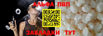 спиды Ирбит