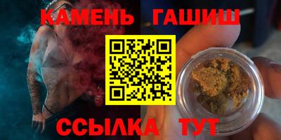 мефедрон Ипатово