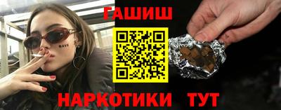 мефедрон Ипатово