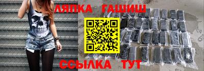 мефедрон Ипатово