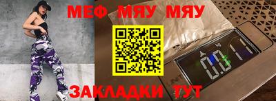 мефедрон Ипатово