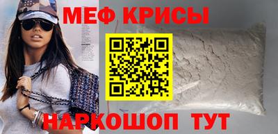 спиды Ирбит