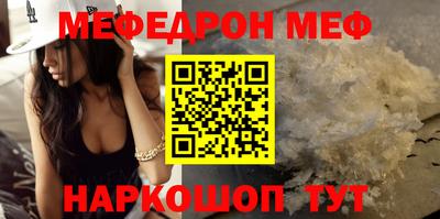 винт Изобильный