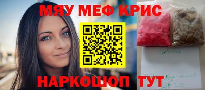 спиды Ирбит