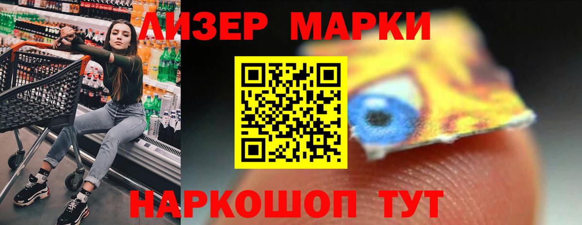 Лангепас  LSD-25 экстази ecstasy  ЛСД экстази  Вход с VPN  ЛСД экстази кислота 