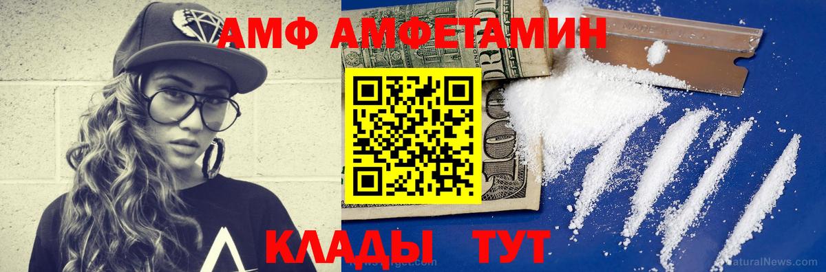 Первитин пудра  Первитин пудра  Лангепас  Вход с VPN 
