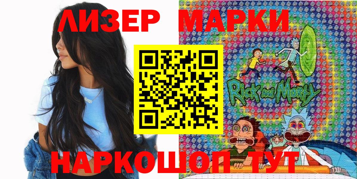 Кокаин Лангепас