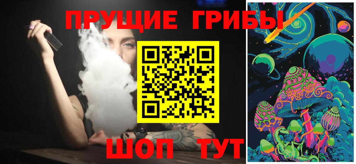 Лангепас  Галлюциногенные грибы Magic Shrooms  Псилоцибиновые грибы ЛСД  Вход с VPN 