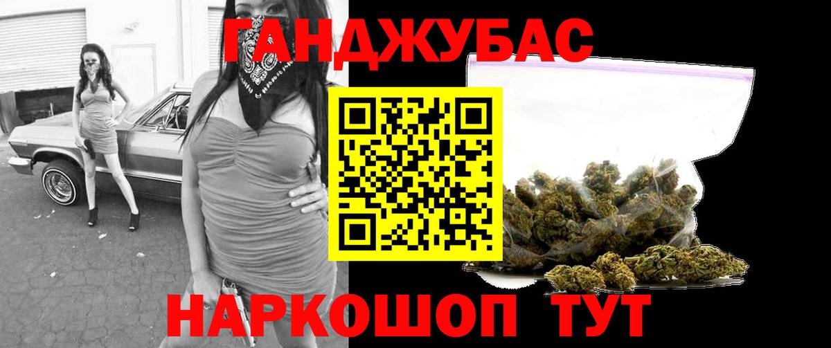 Каннабис AK-47  Вход с VPN  Бошки Шишки VHQ  Лангепас  Шишки марихуана ГИДРОПОН 