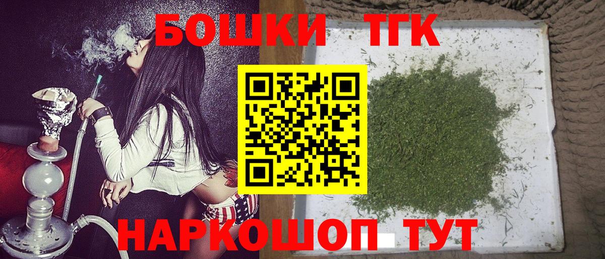 Каннабис конопля Лангепас